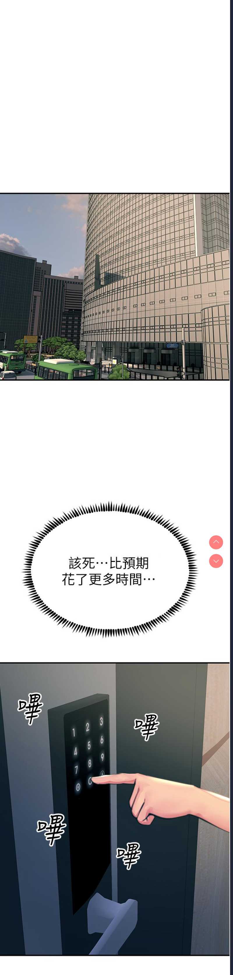 第 3 张