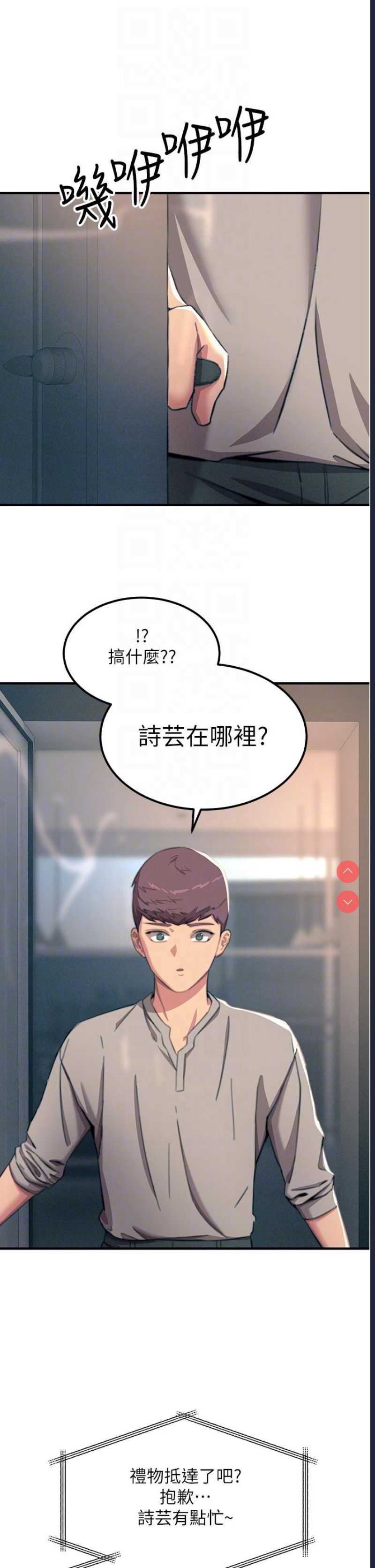 第 7 张