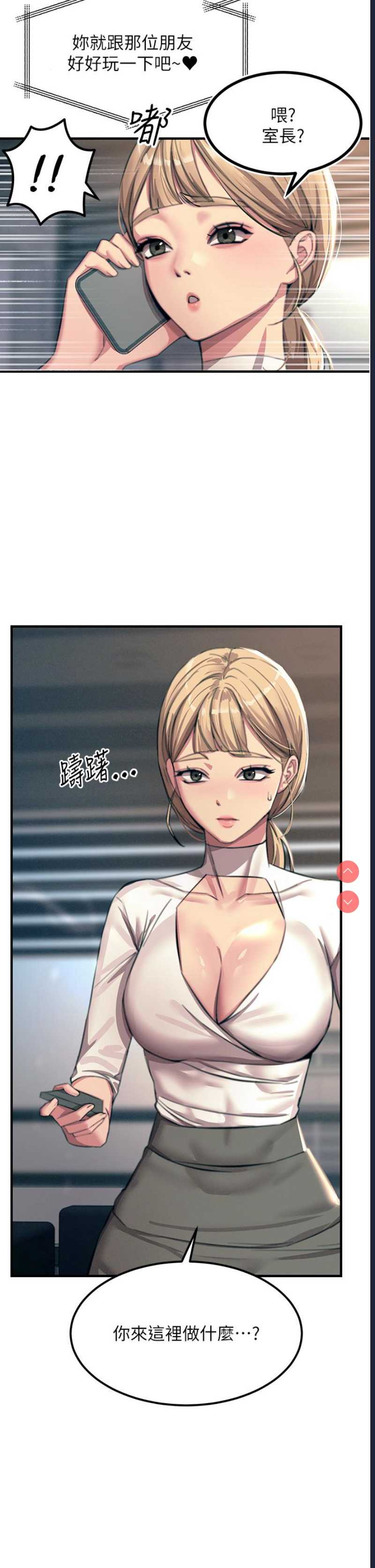 第 8 张