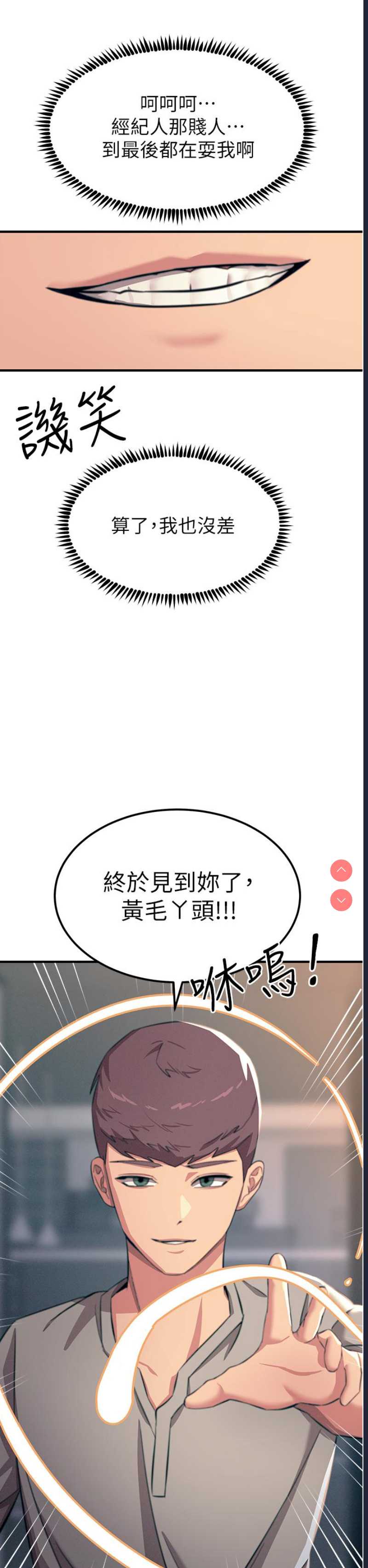 第 9 张