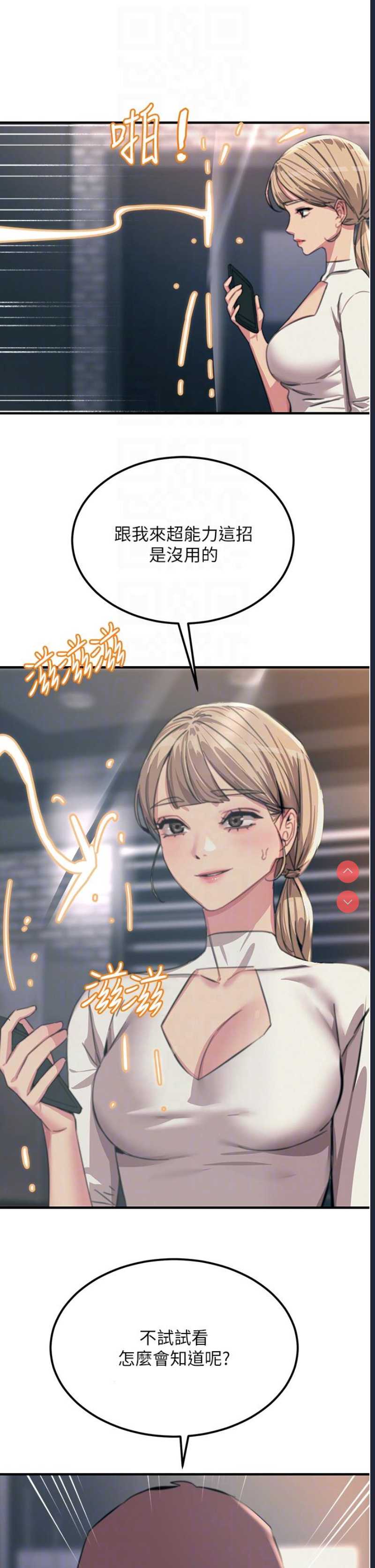 第 11 张
