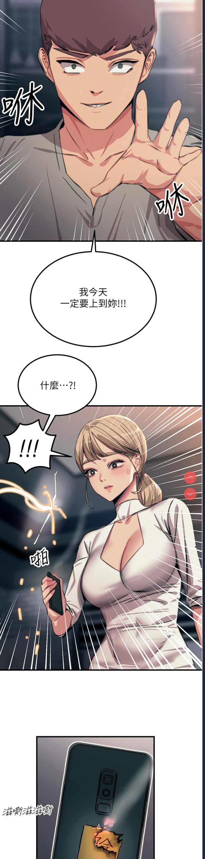 第 12 张