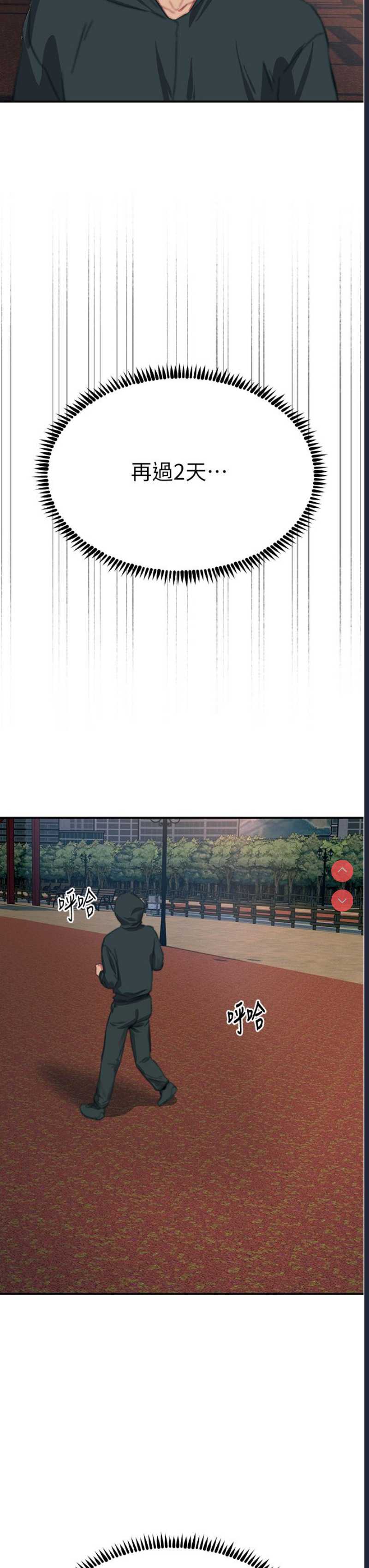第 3 张