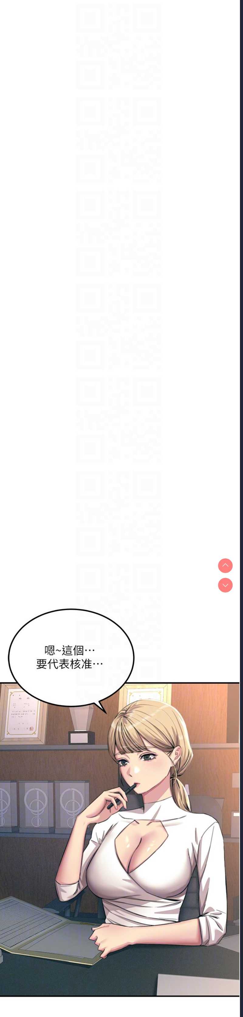 第 6 张