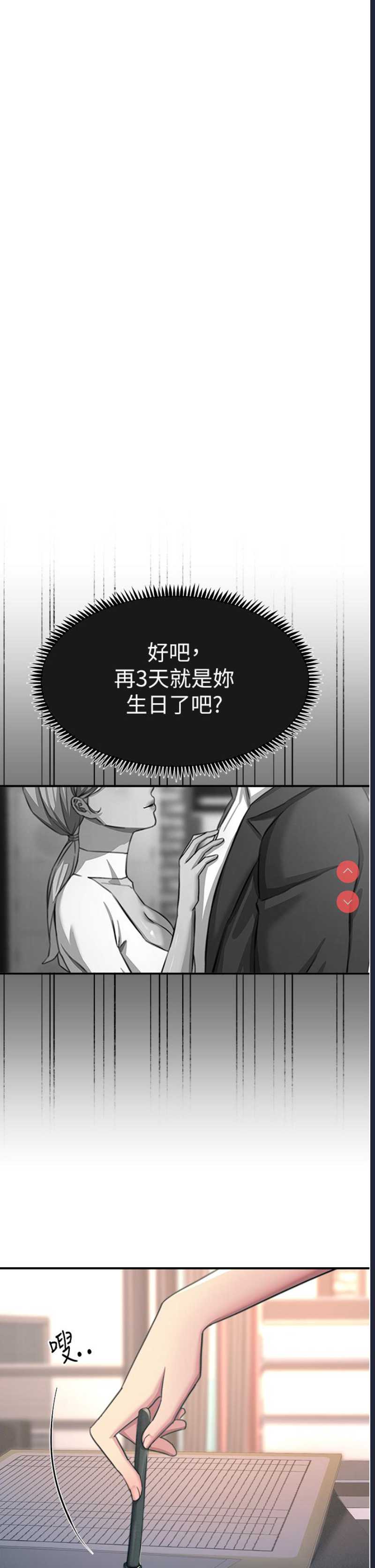 第 7 张