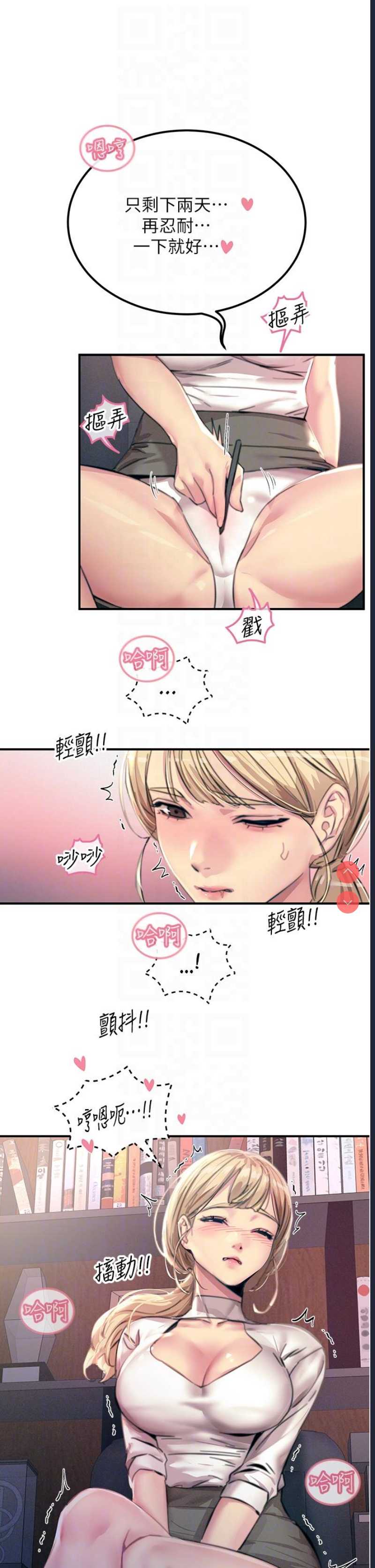 第 10 张