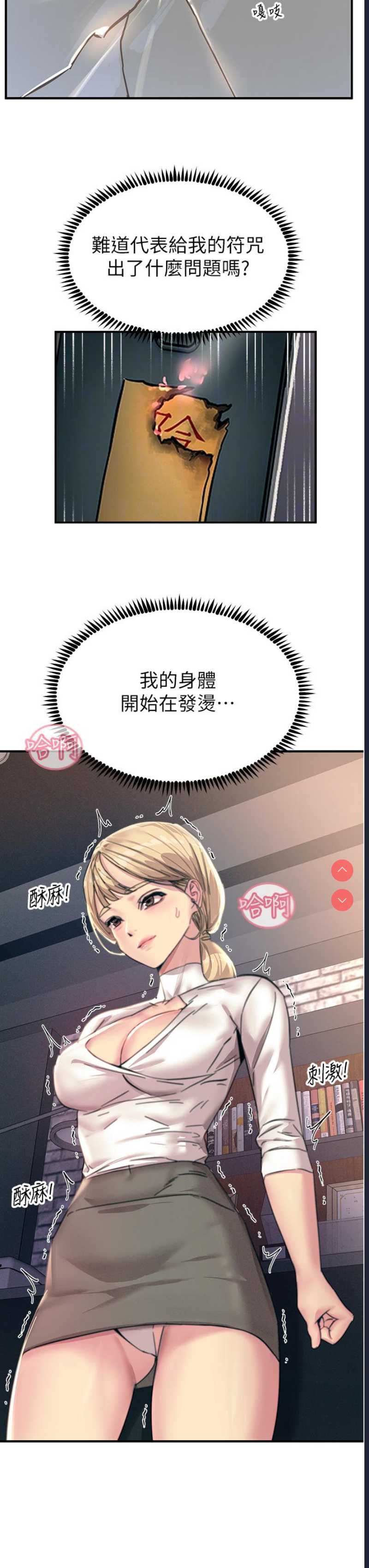 第 12 张