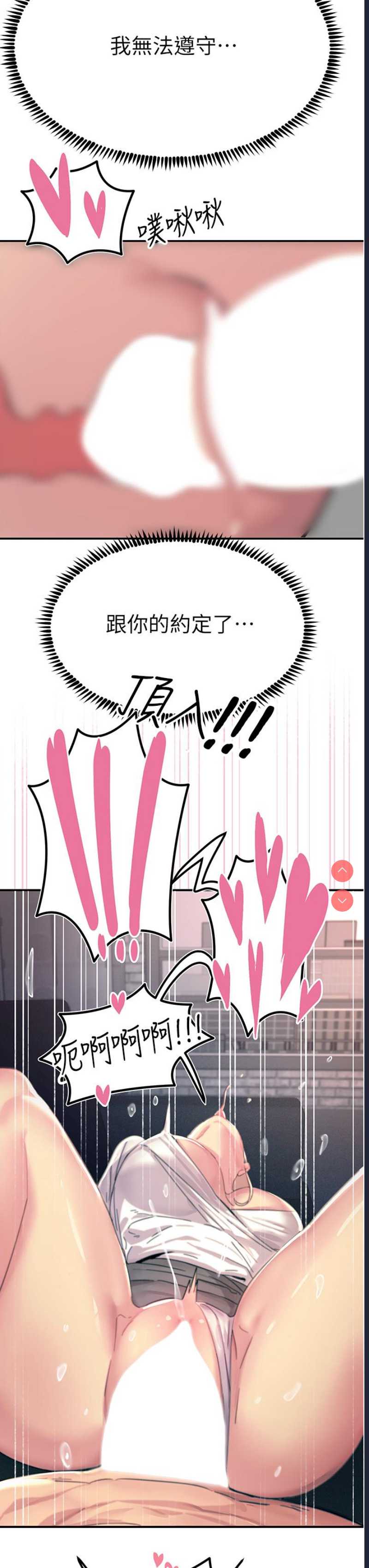 第 3 张