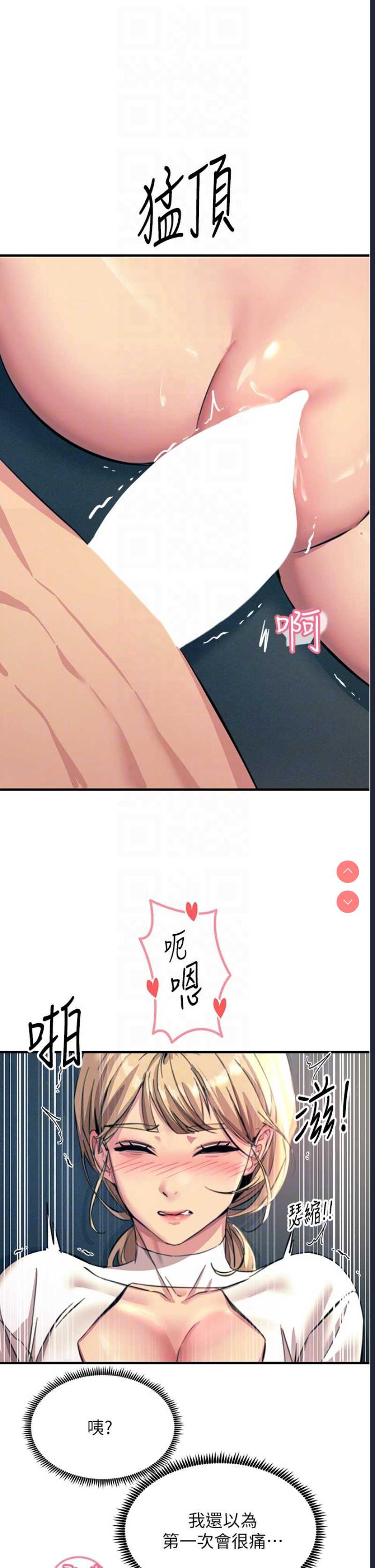 第 6 张