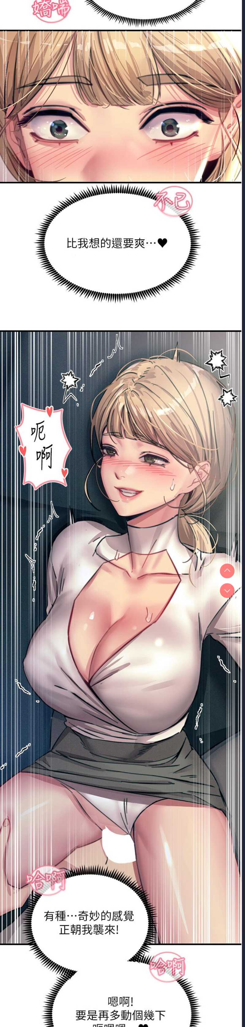 第 7 张