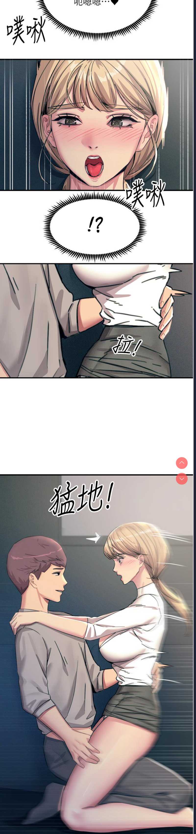 第 8 张