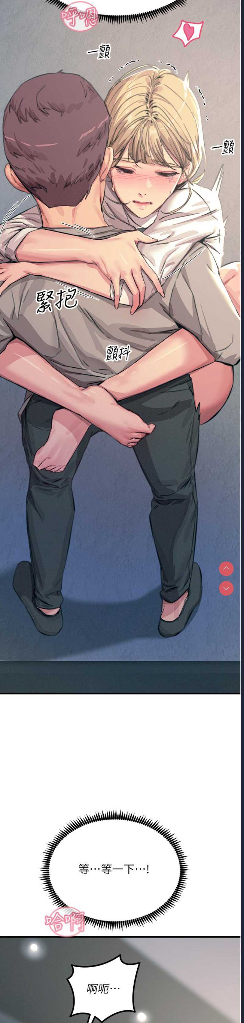 第 11 张