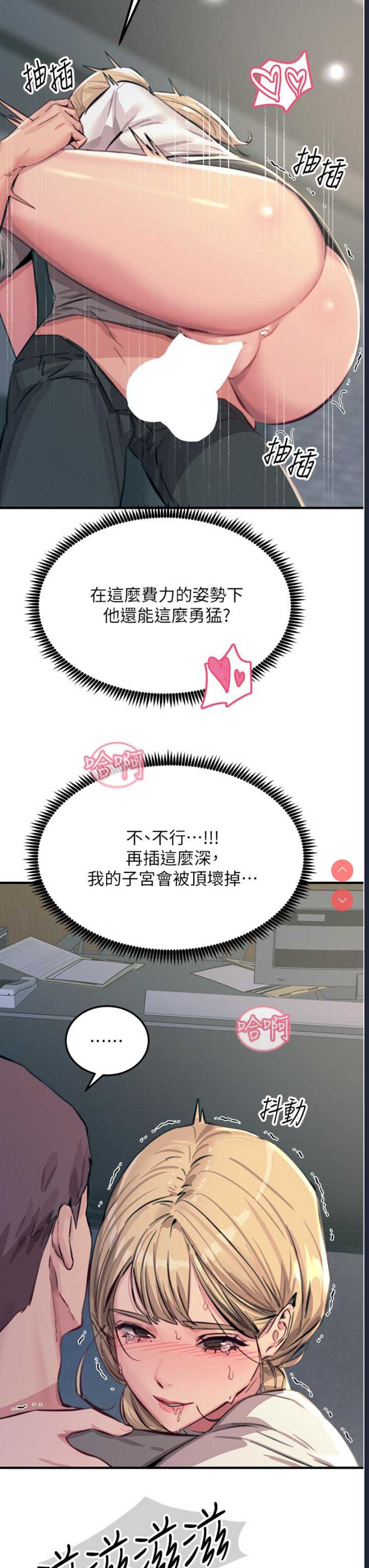 第 12 张