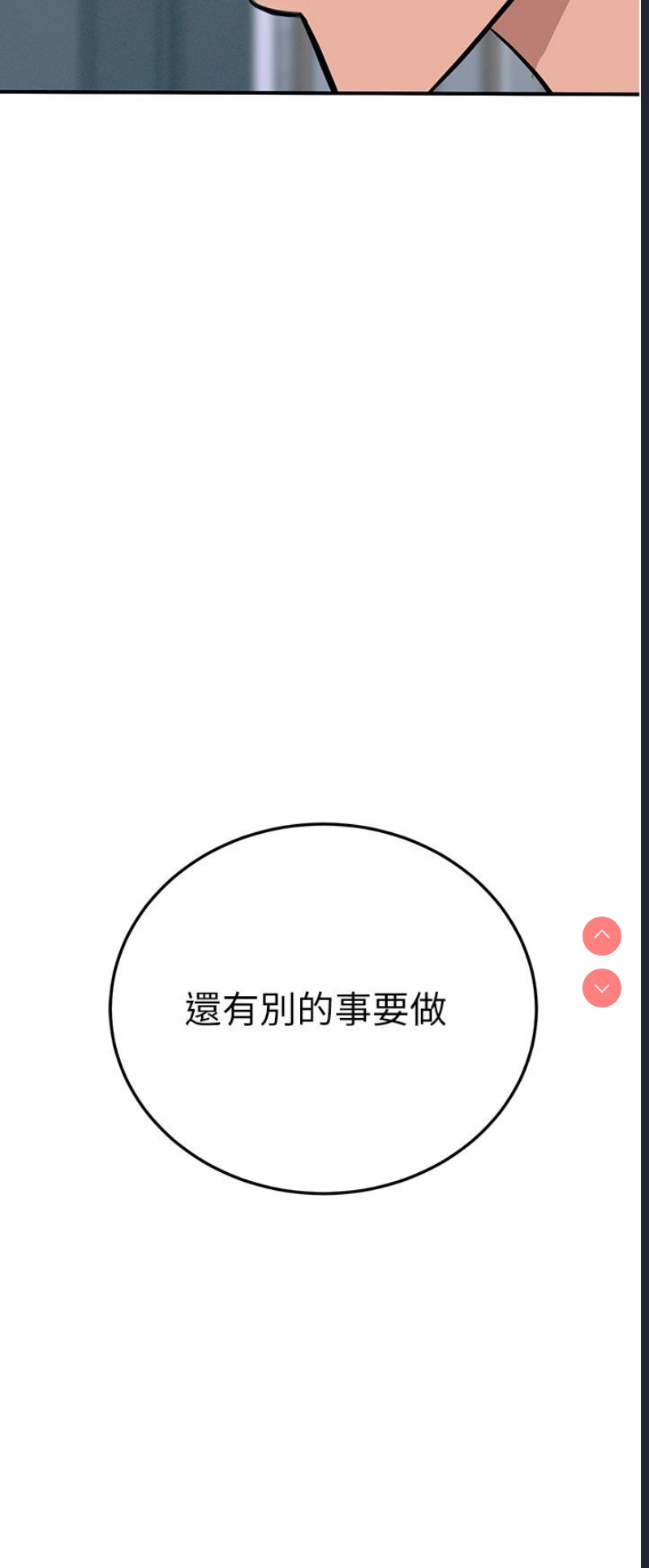 第 4 张