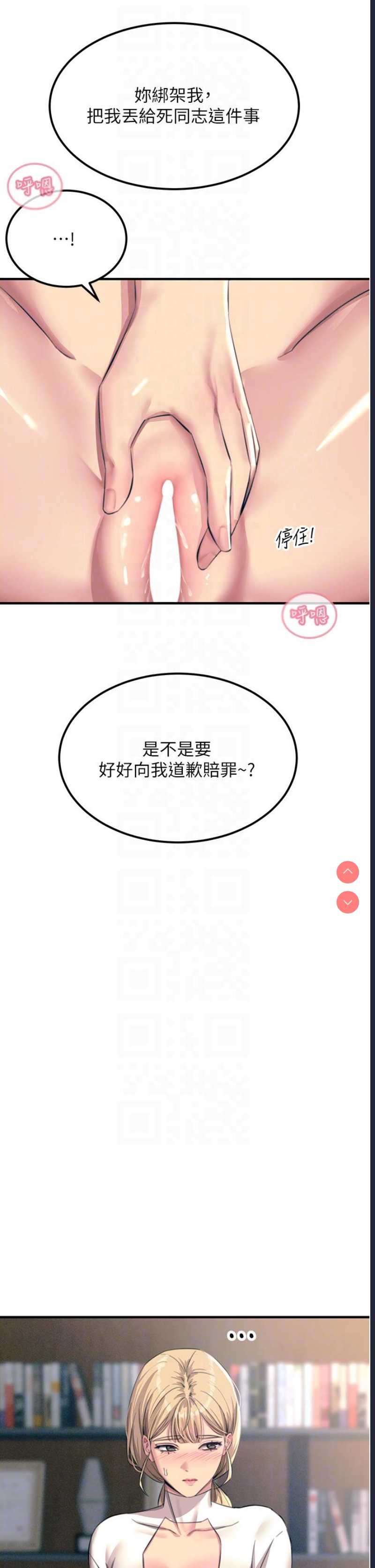 第 6 张