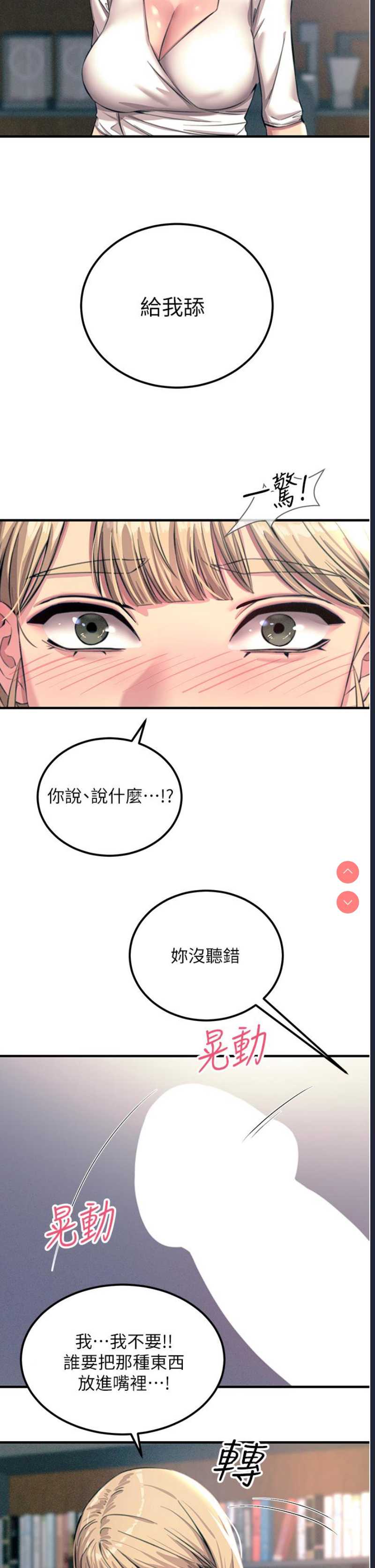 第 7 张