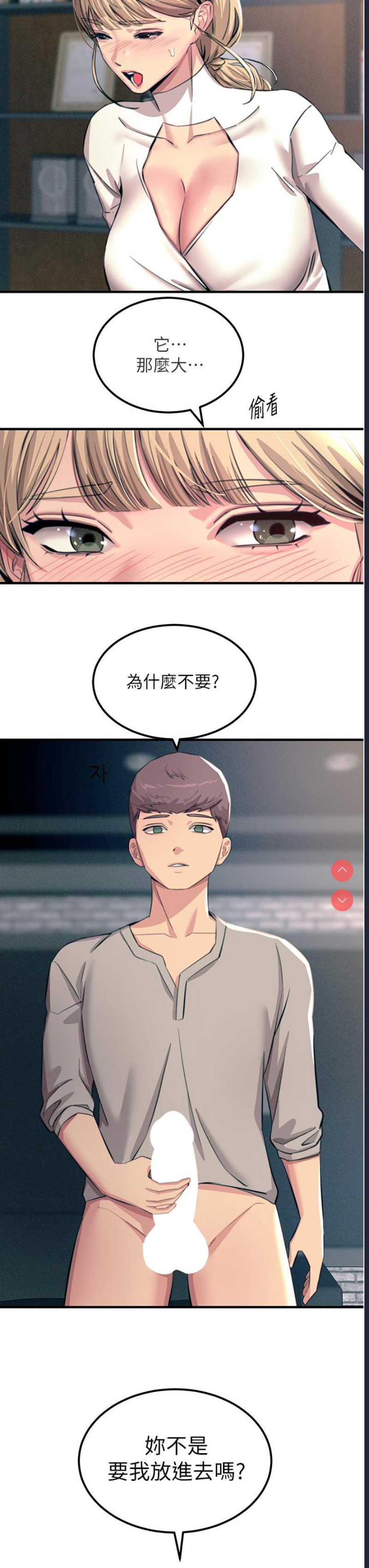 第 8 张