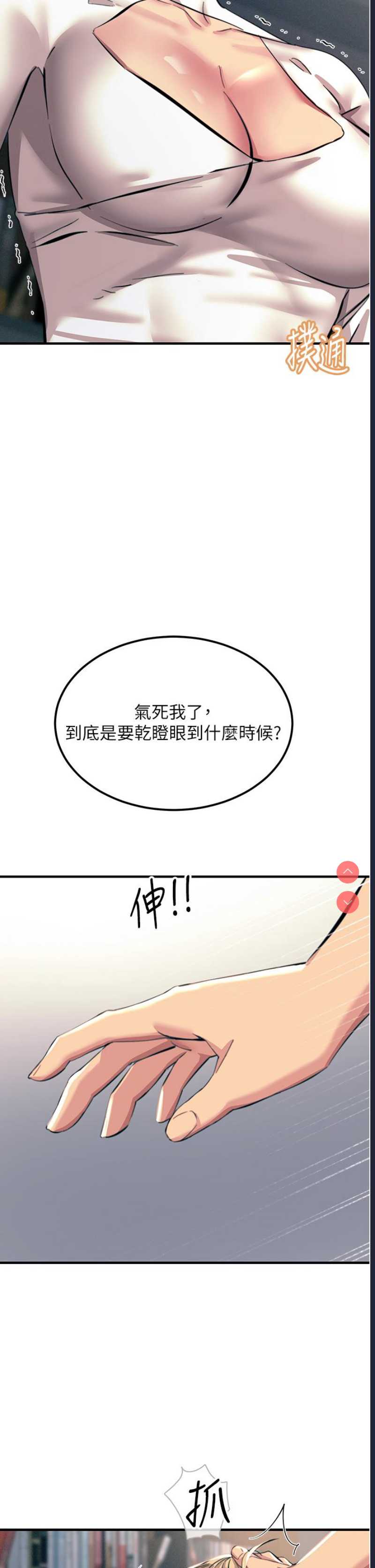 第 11 张