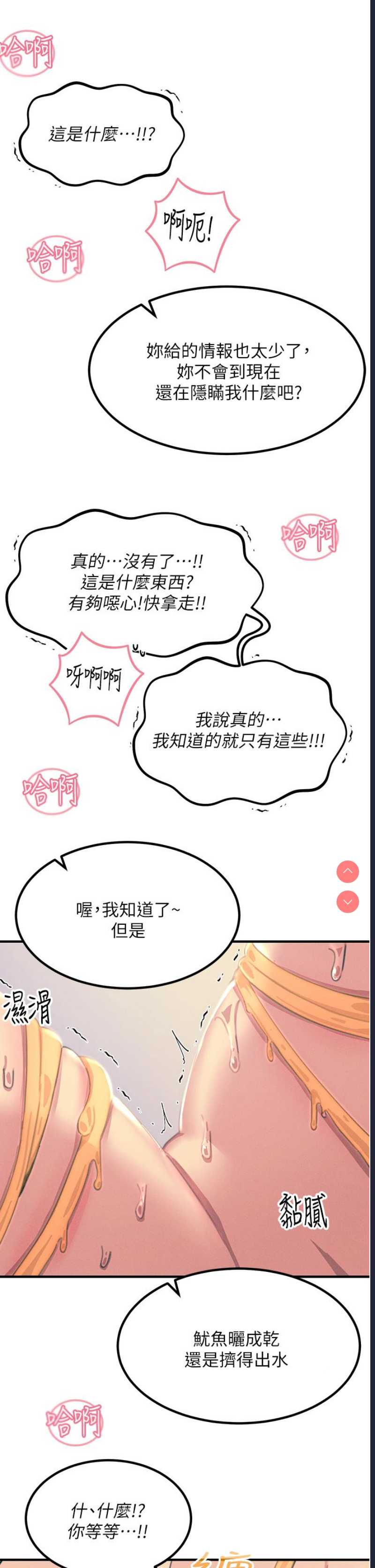 第 5 张