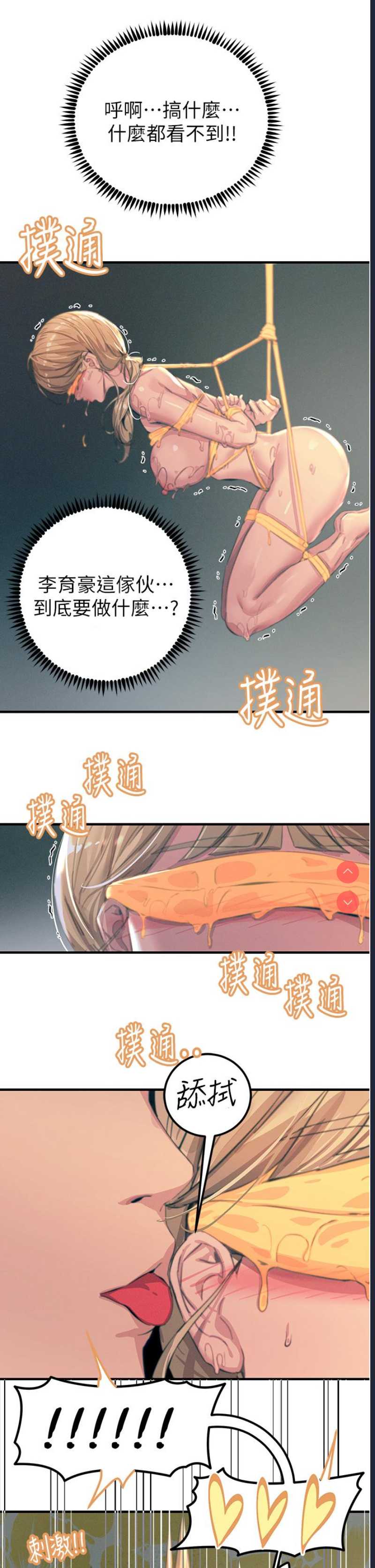 第 9 张