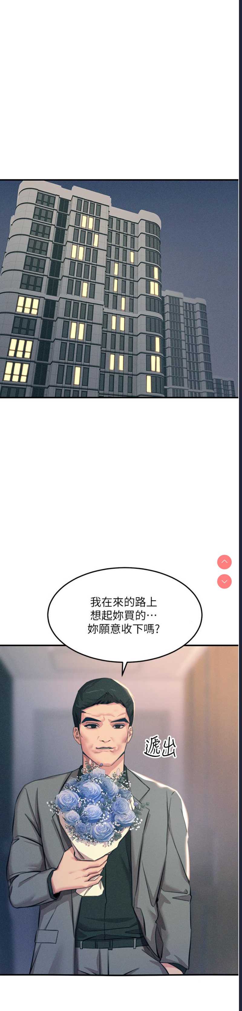 第 5 张
