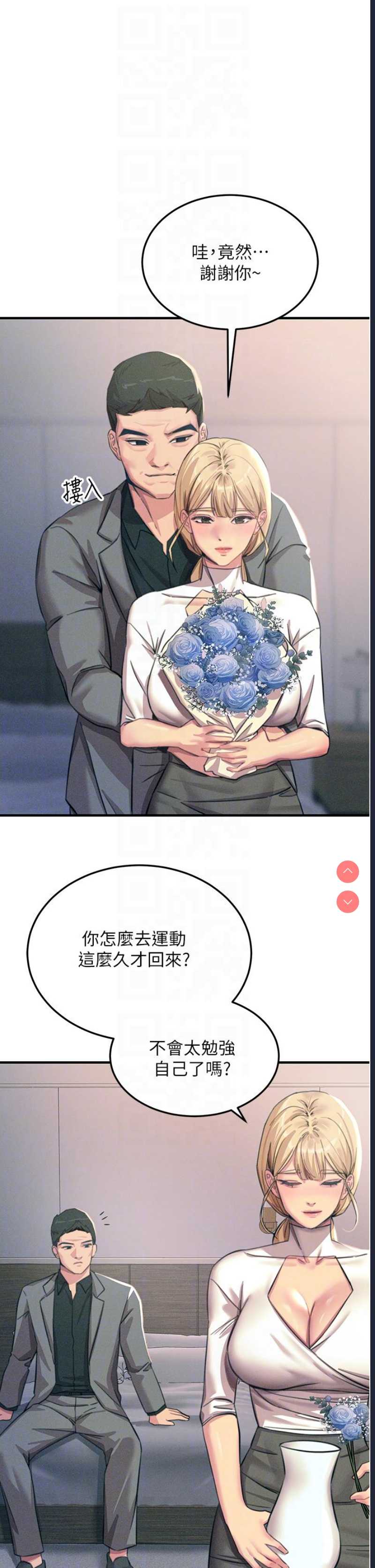 第 6 张