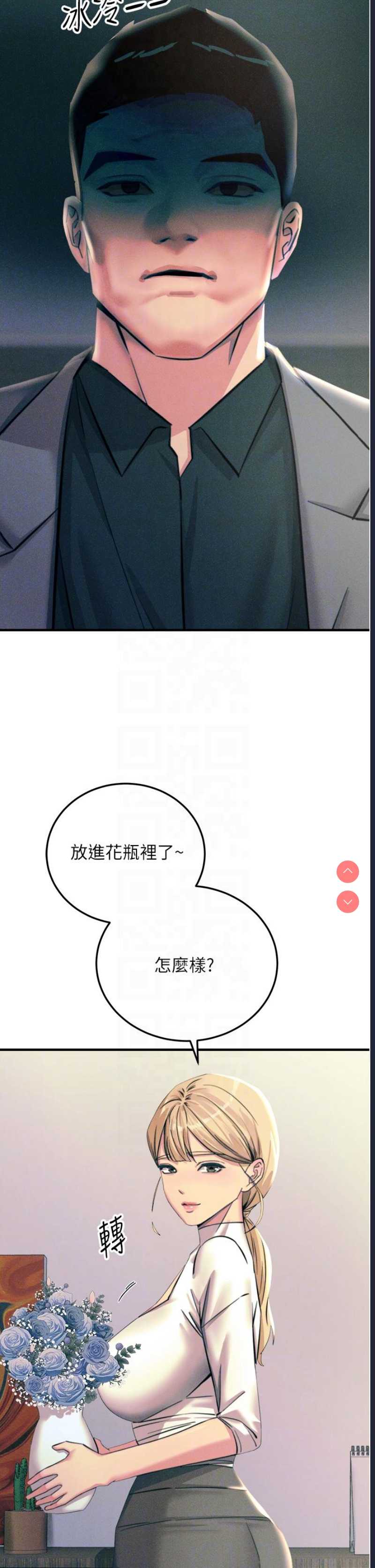 第 10 张