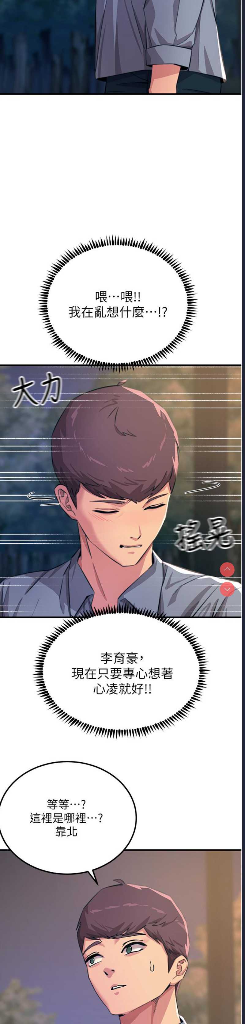 第 11 张
