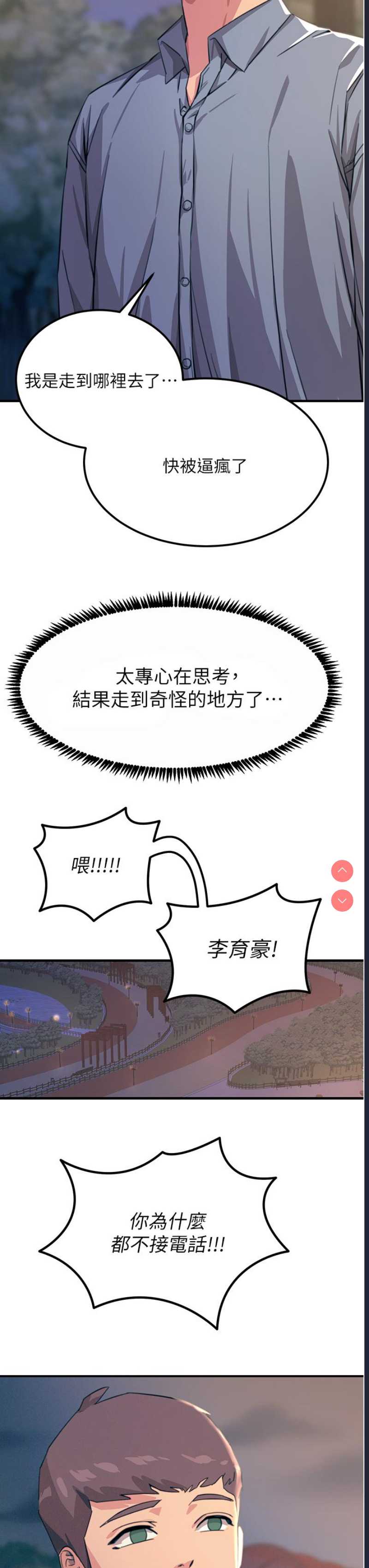 第 12 张