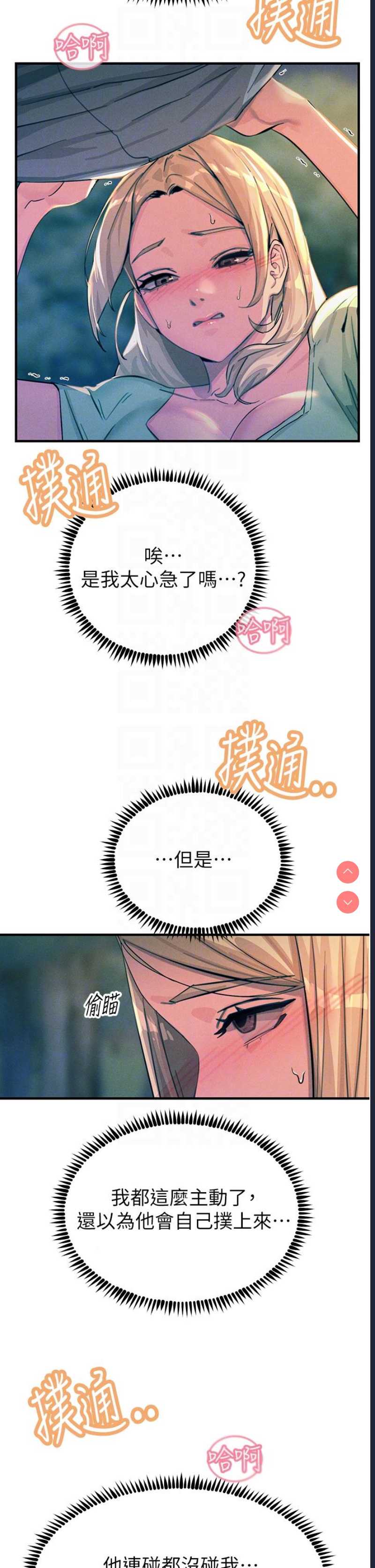 第 5 张