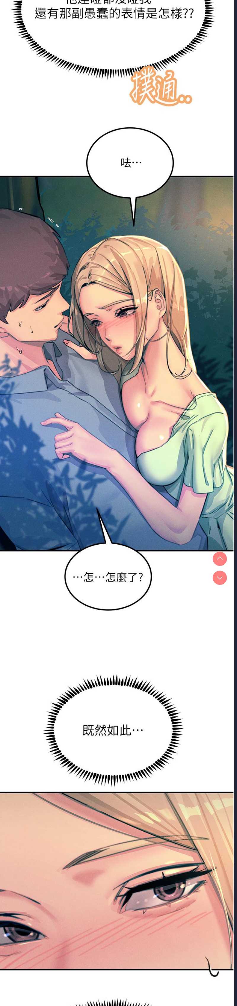 第 6 张