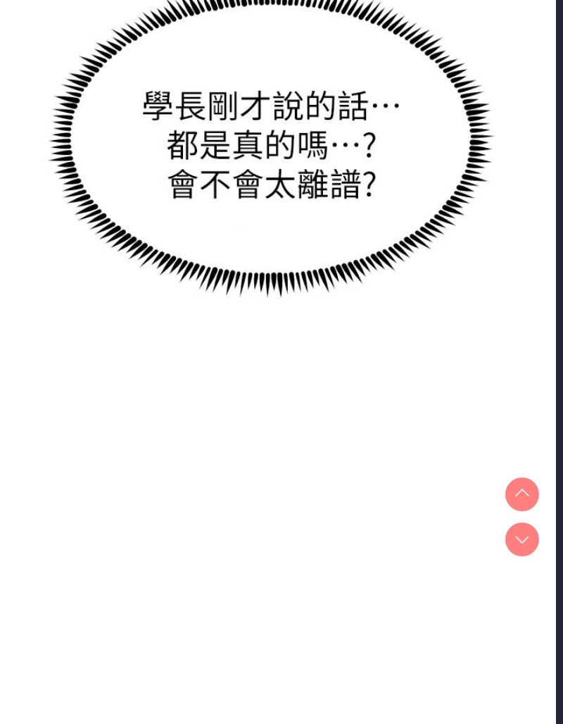 第 7 张