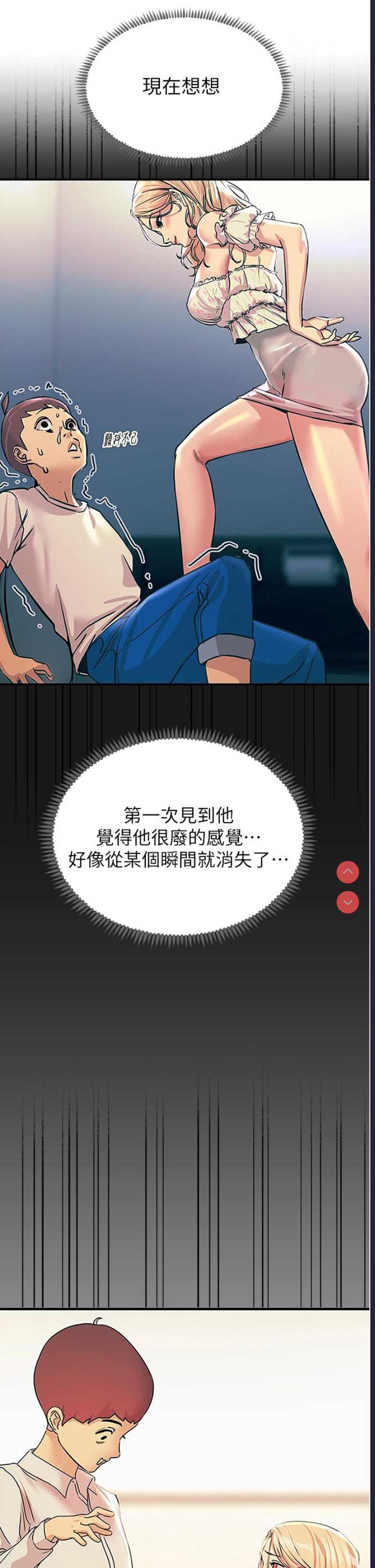 第 8 张