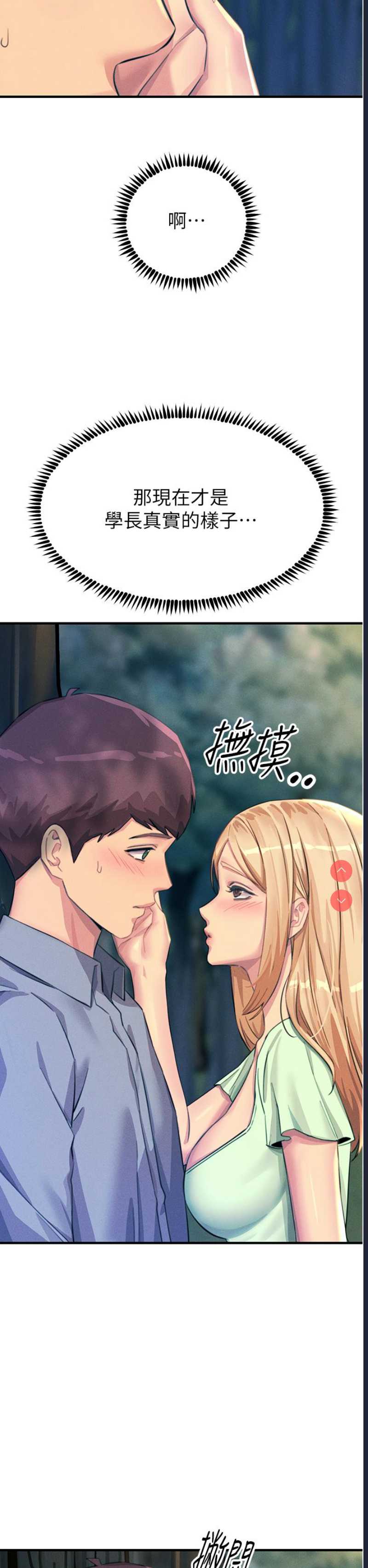 第 10 张