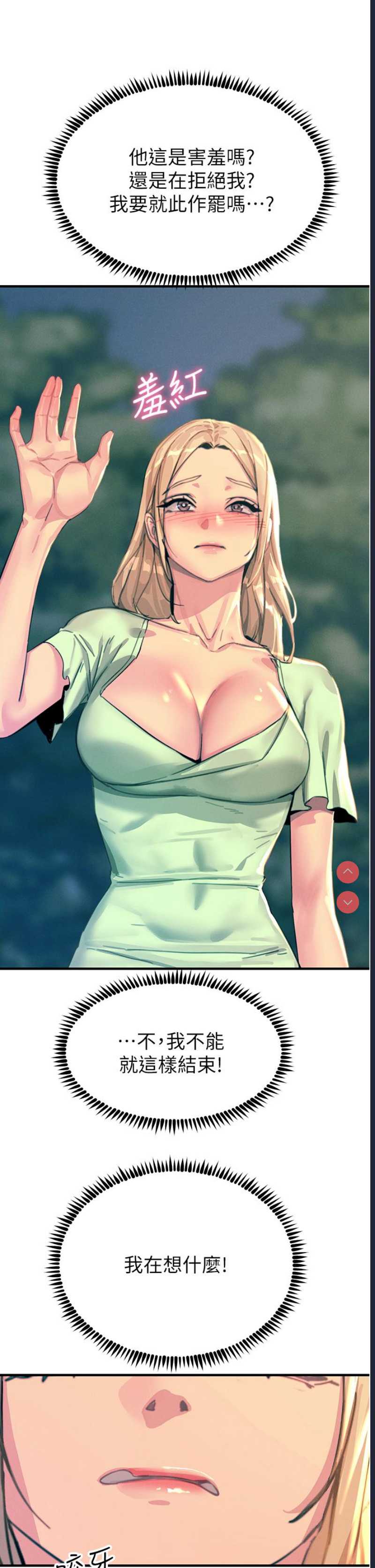 第 12 张