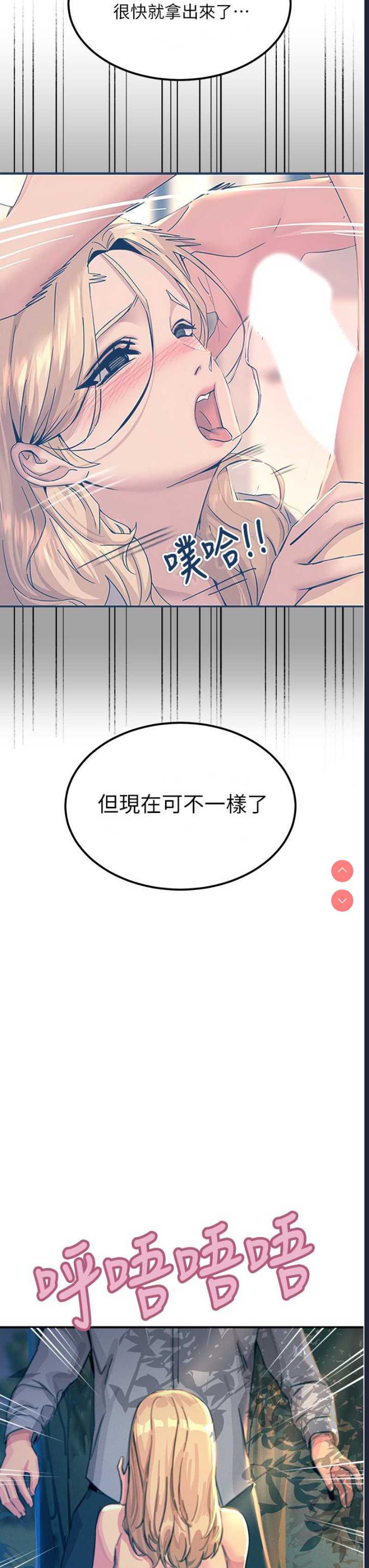 第 3 张