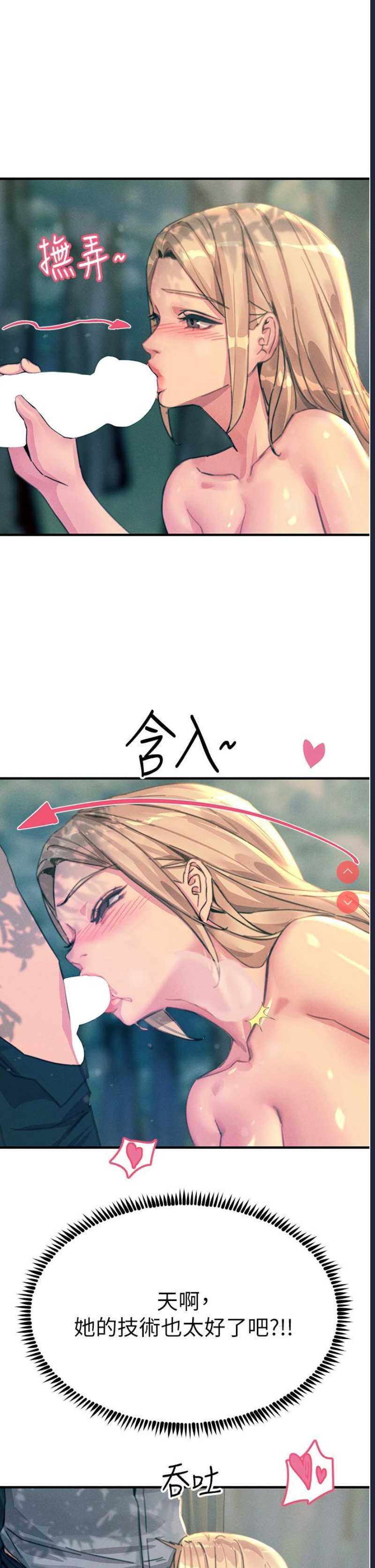 第 7 张