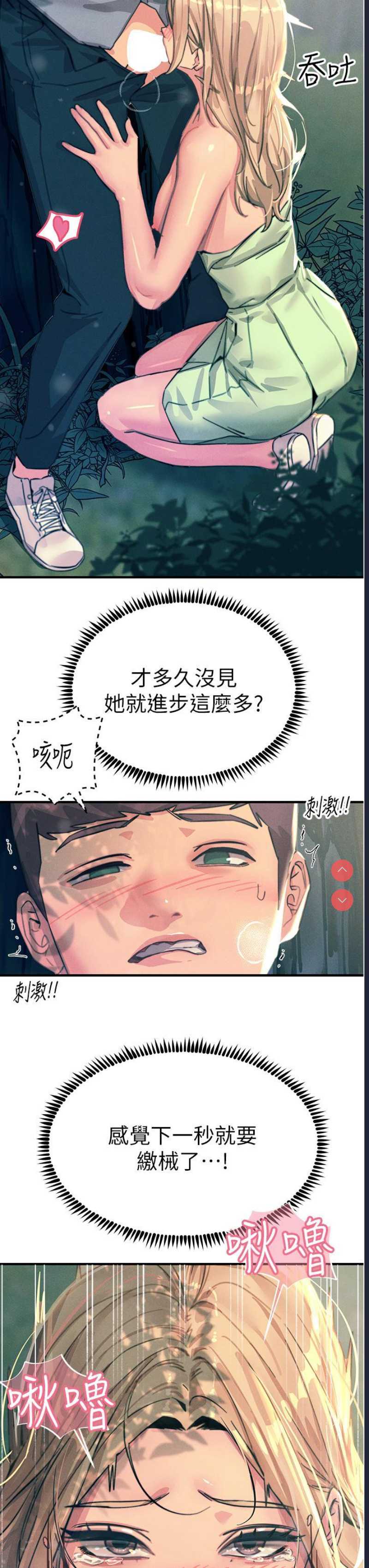 第 8 张