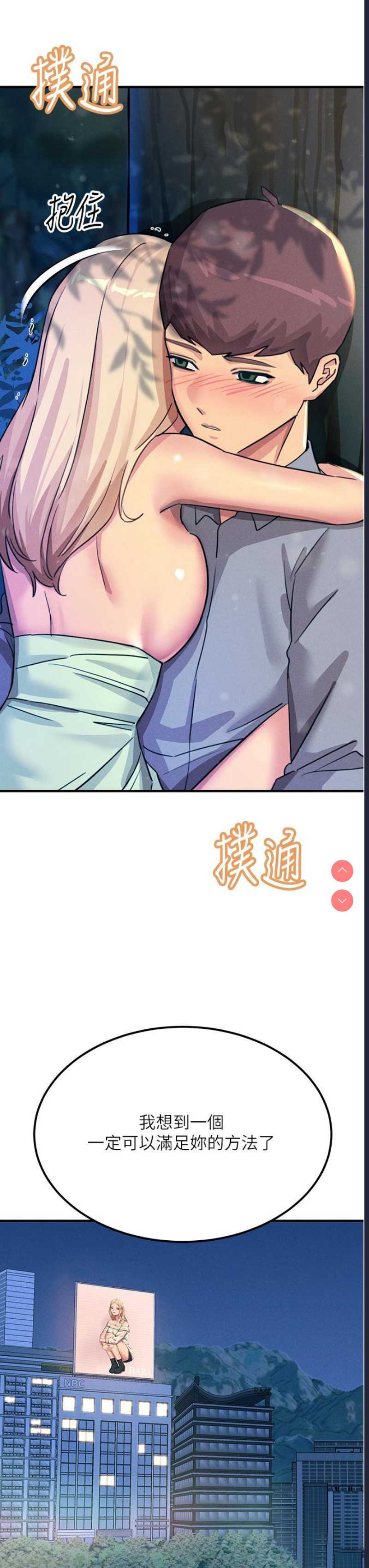 第 3 张