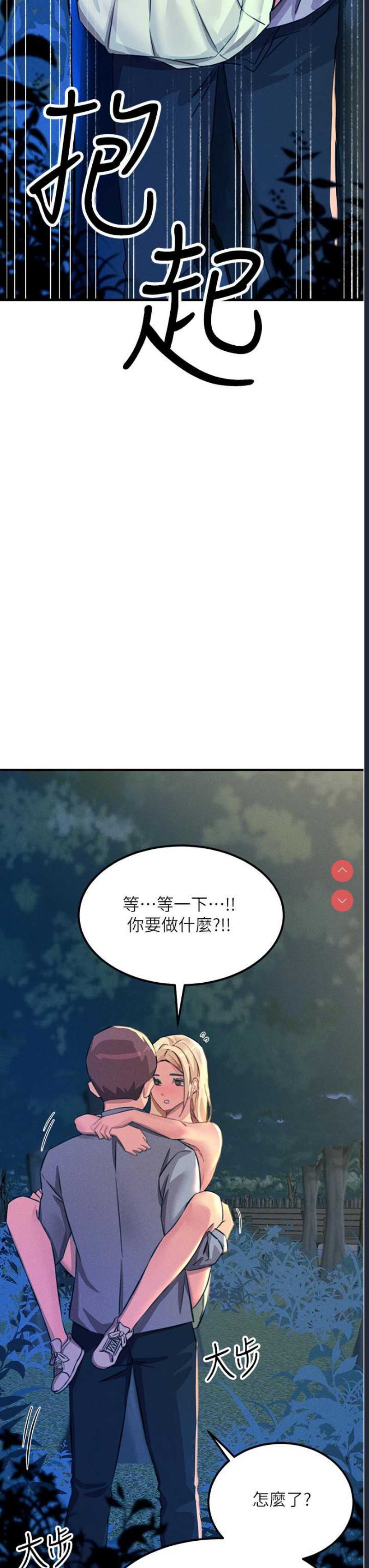 第 8 张