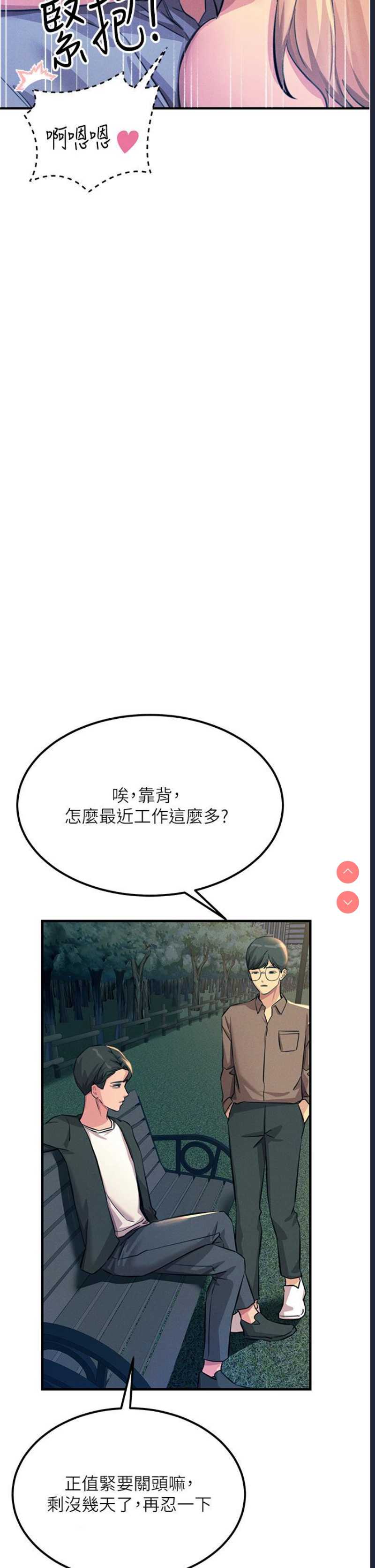 第 11 张