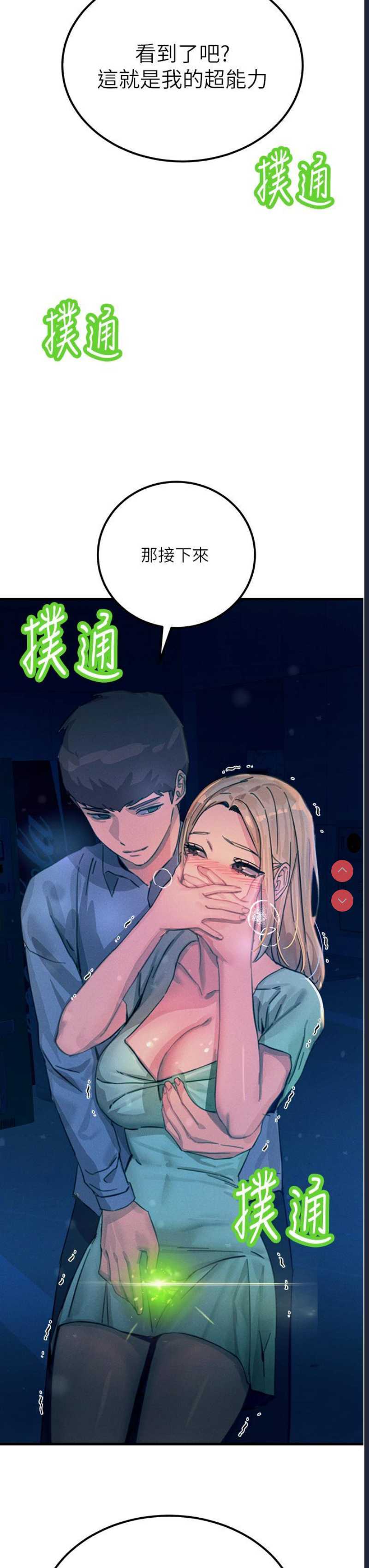 第 3 张