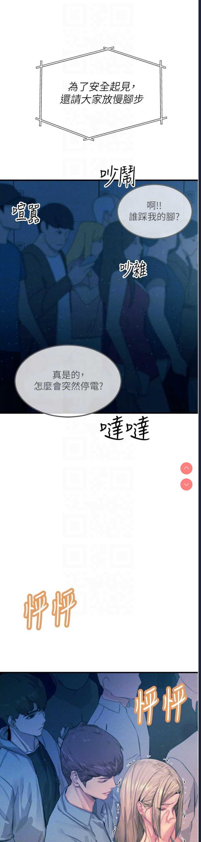 第 6 张