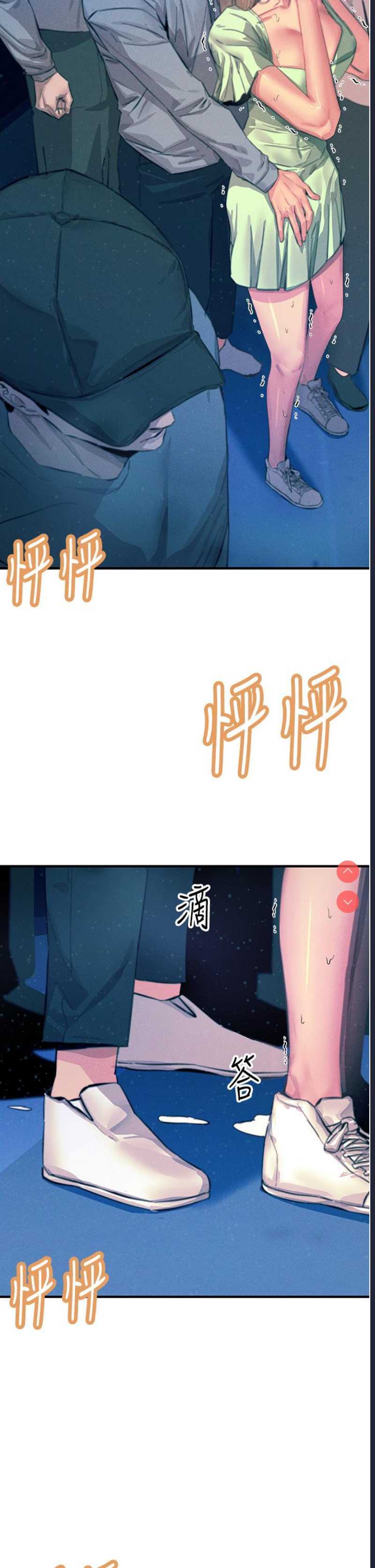 第 7 张