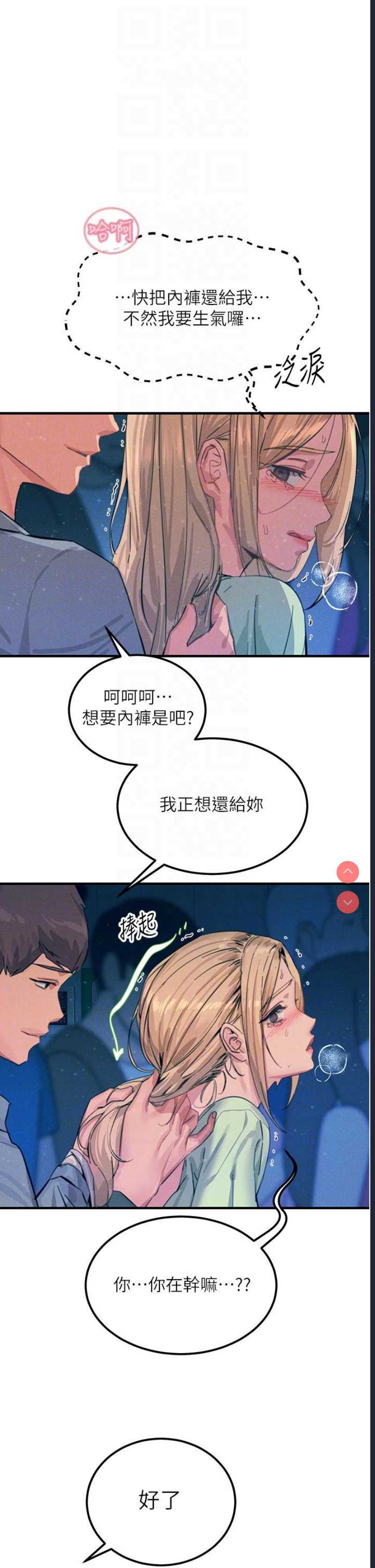 第 10 张