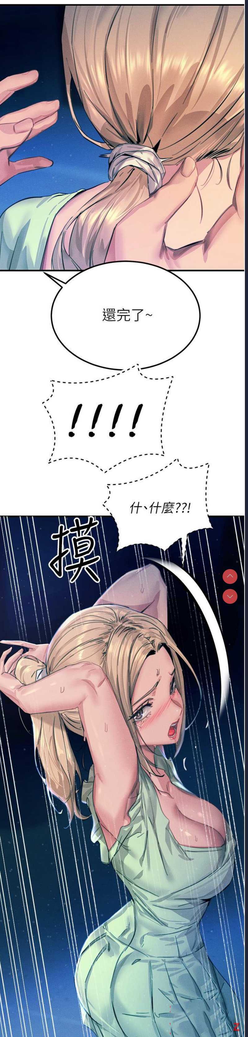 第 11 张