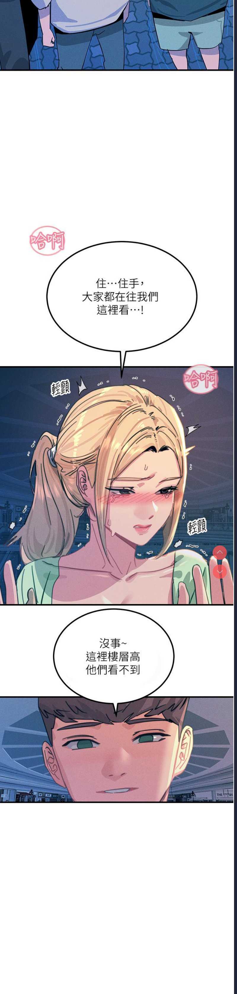 第 7 张