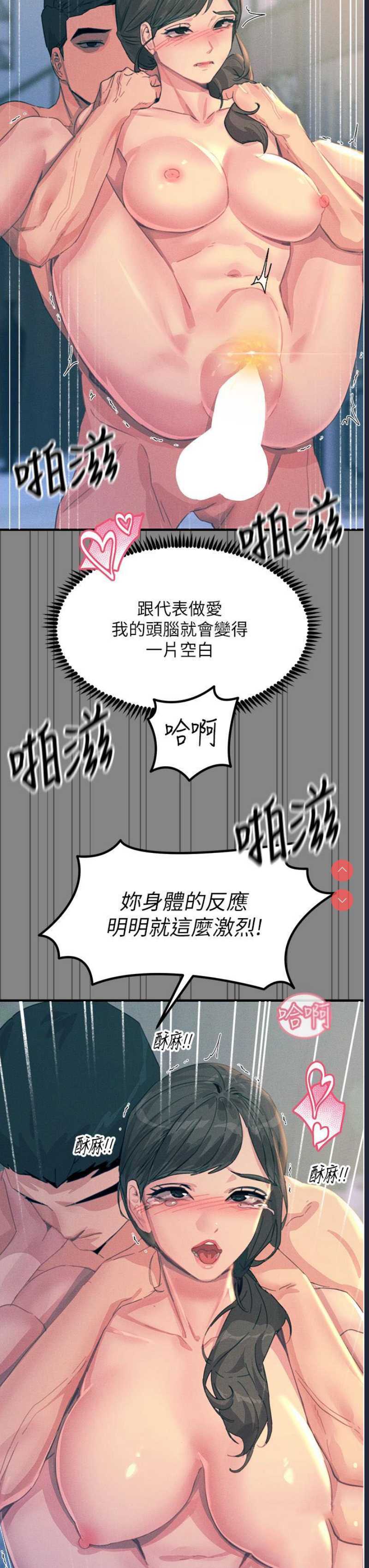 第 7 张