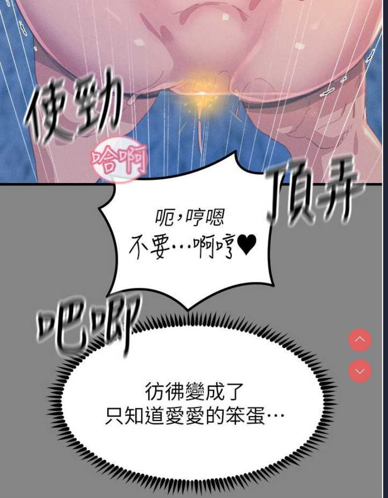 第 8 张