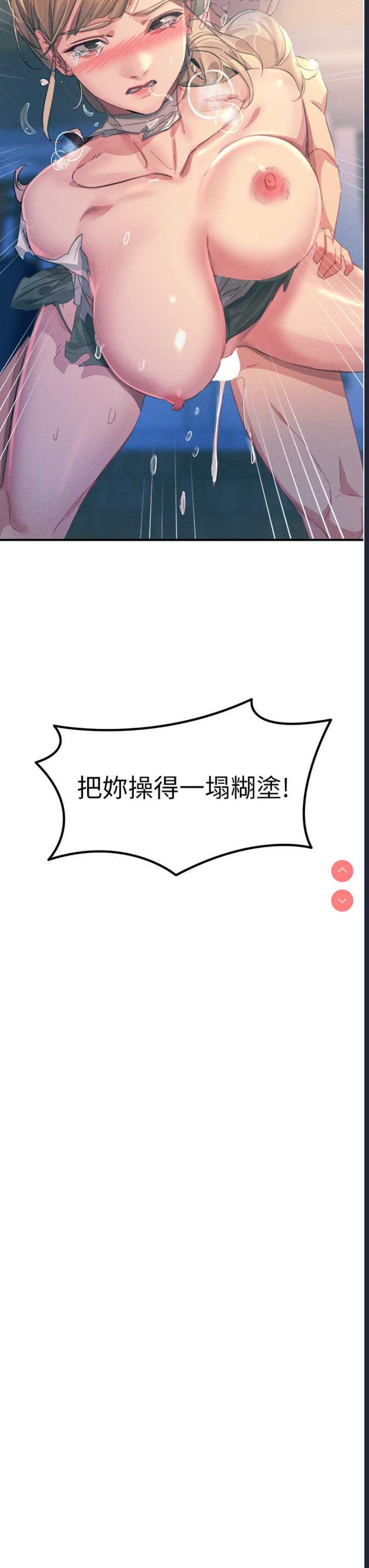 第 3 张